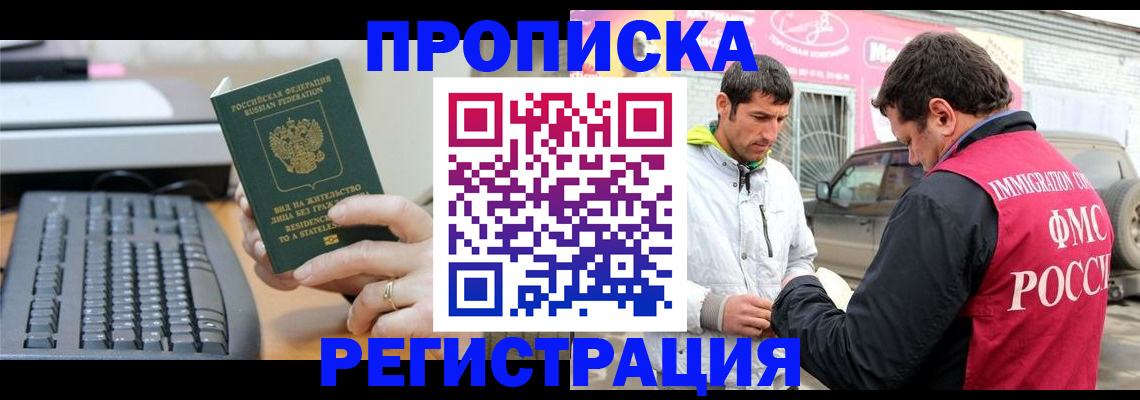 найти адрес прописки в Новоуральске