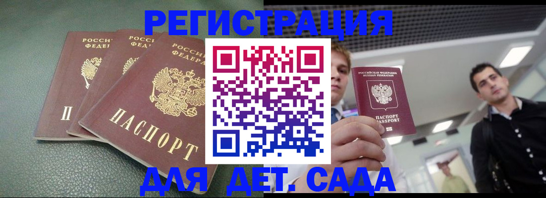найти адрес прописки в Новоуральске